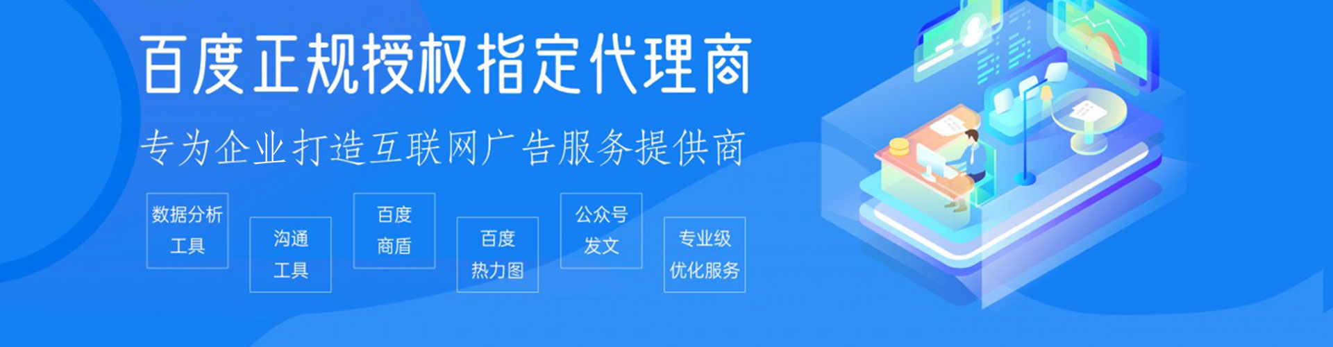 宁津微信信息流
