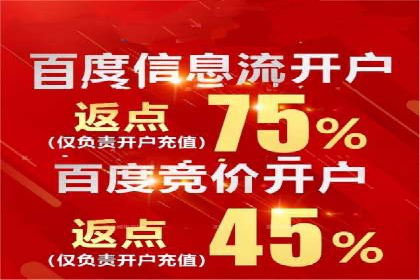 某SEM主管的广告创意与用户体验优化实践